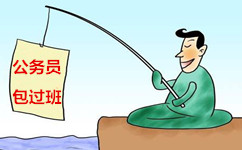 國(guó)家公務(wù)員考試輔導(dǎo)班可信嗎？