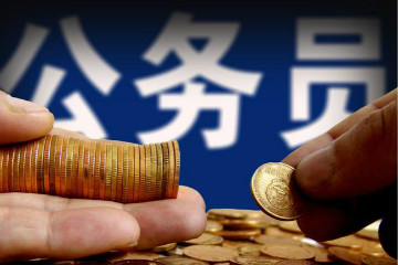 2019年國家公務員考試報名這些專業(yè)別混淆