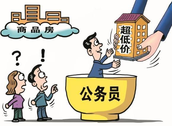 公務(wù)員工資不高工作單調(diào) 為什么還那么多人選擇考公務(wù)員？