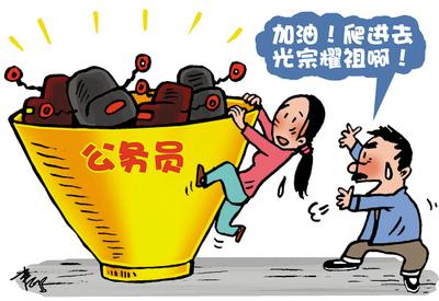 為什么那么多人考公務(wù)員？是因為福利待遇好嗎？
